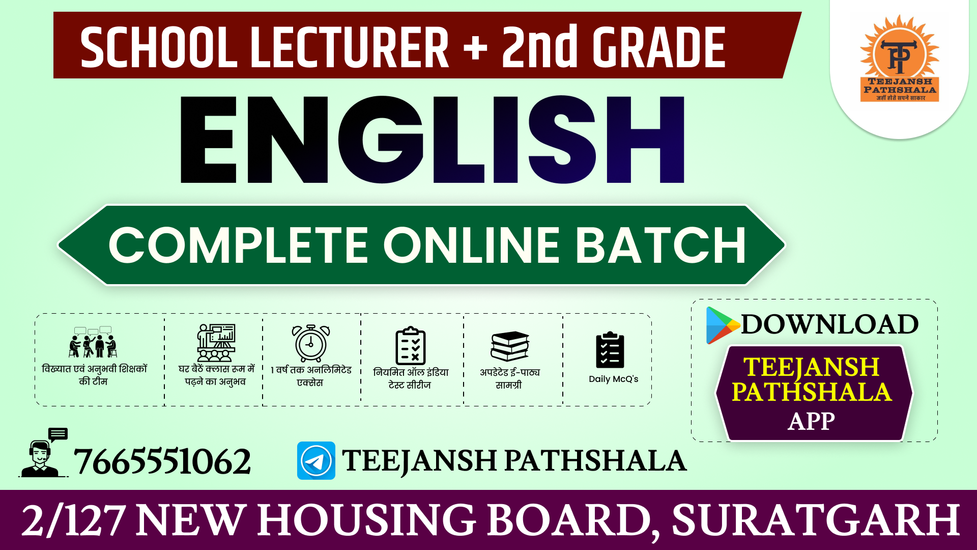 FIRST GRADE +2nd GRADE ENGLISH COMPLETE Course