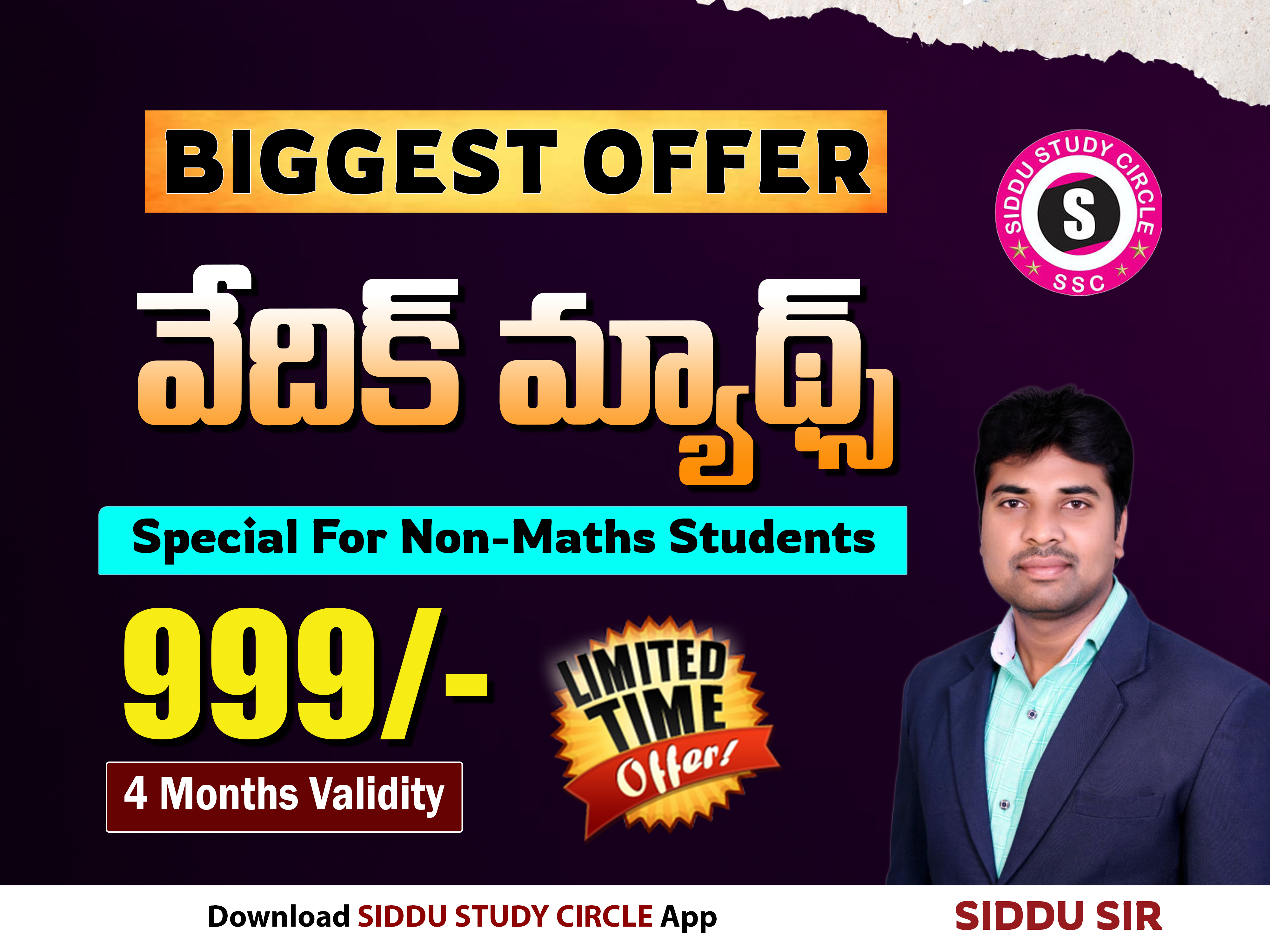 VEDIC MATHS COURSE