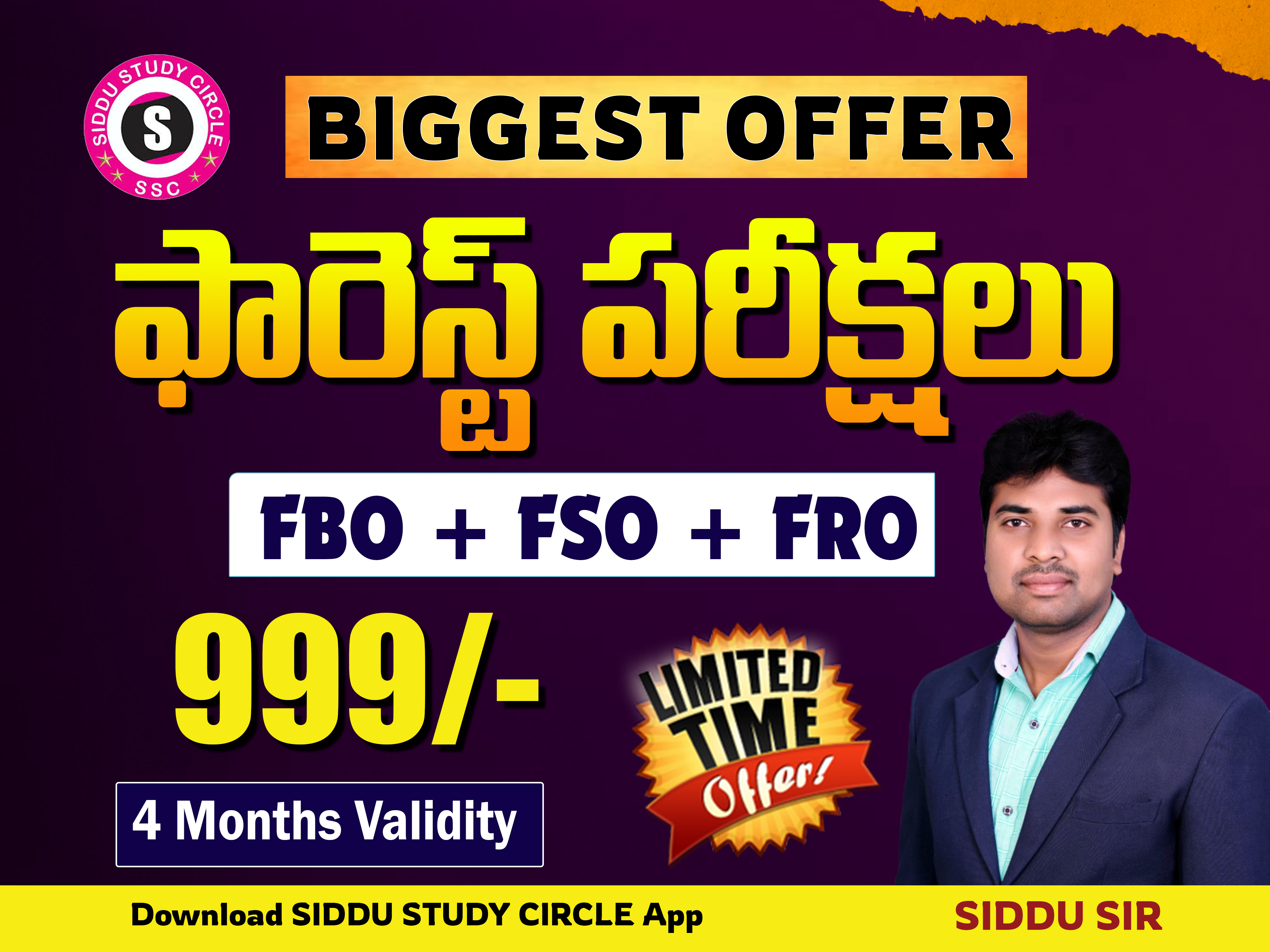 FOREST EXAMS ( FBO + ABO + FSO + FRO )