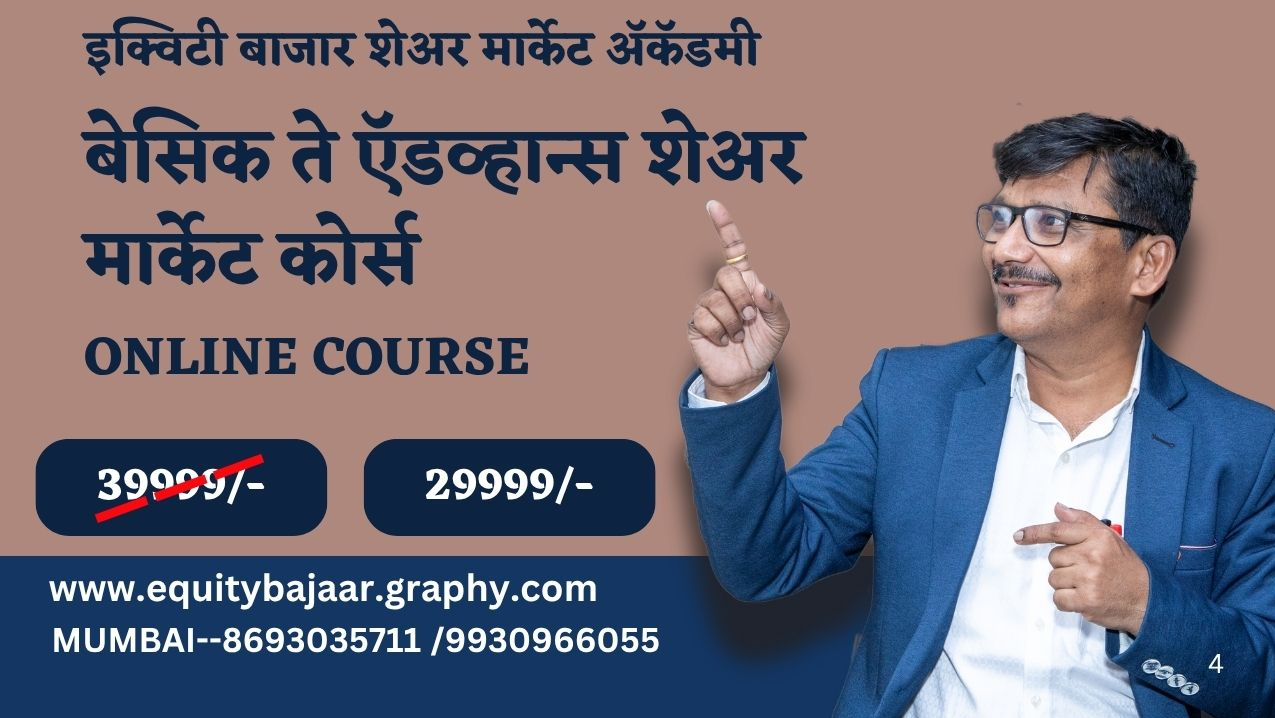 Life Changing Course (ONLINE )