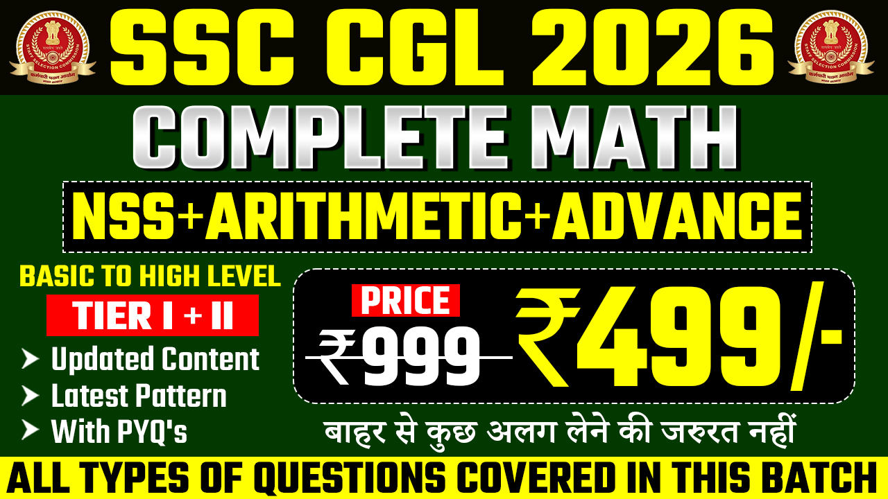 SSC CGL Complete Math (Arithmetic+Advance)