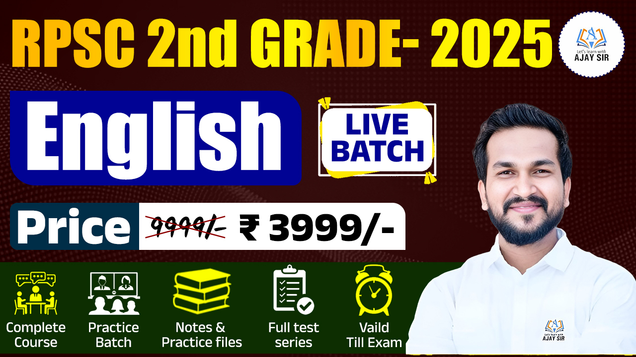 RPSC 2nd Grade English [LIVE BATCH]