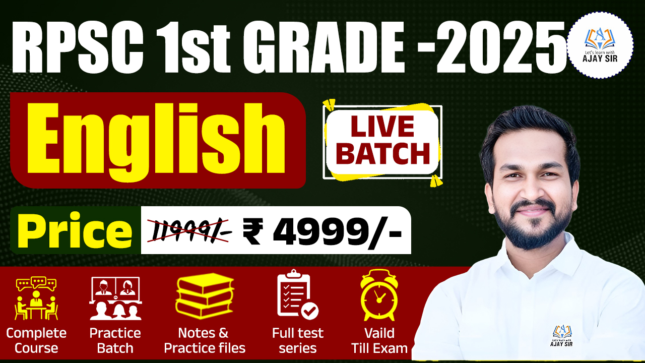 RPSC 1st Grade English [LIVE BATCH]