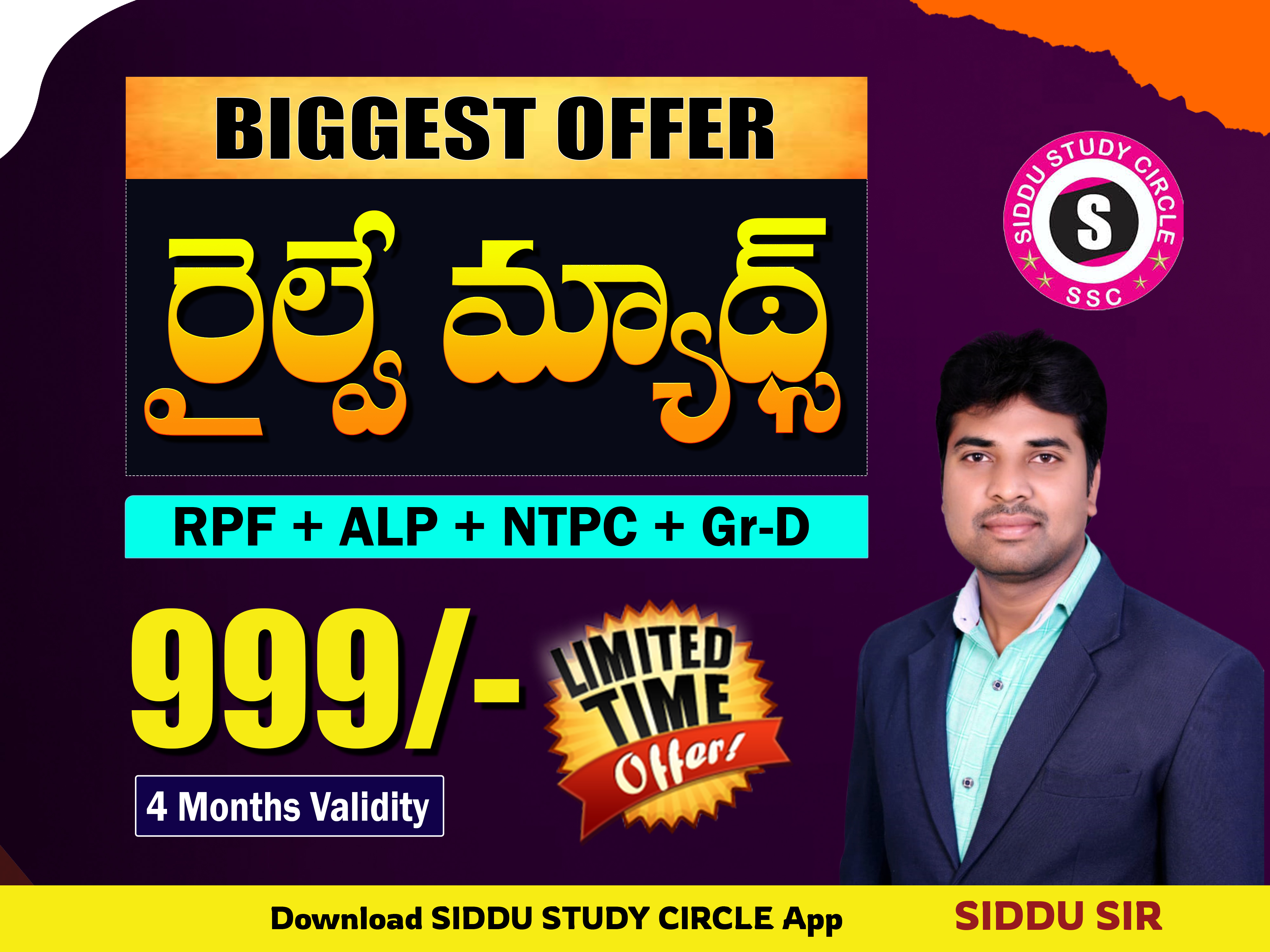 RAILWAY MATHS FULL COURSE