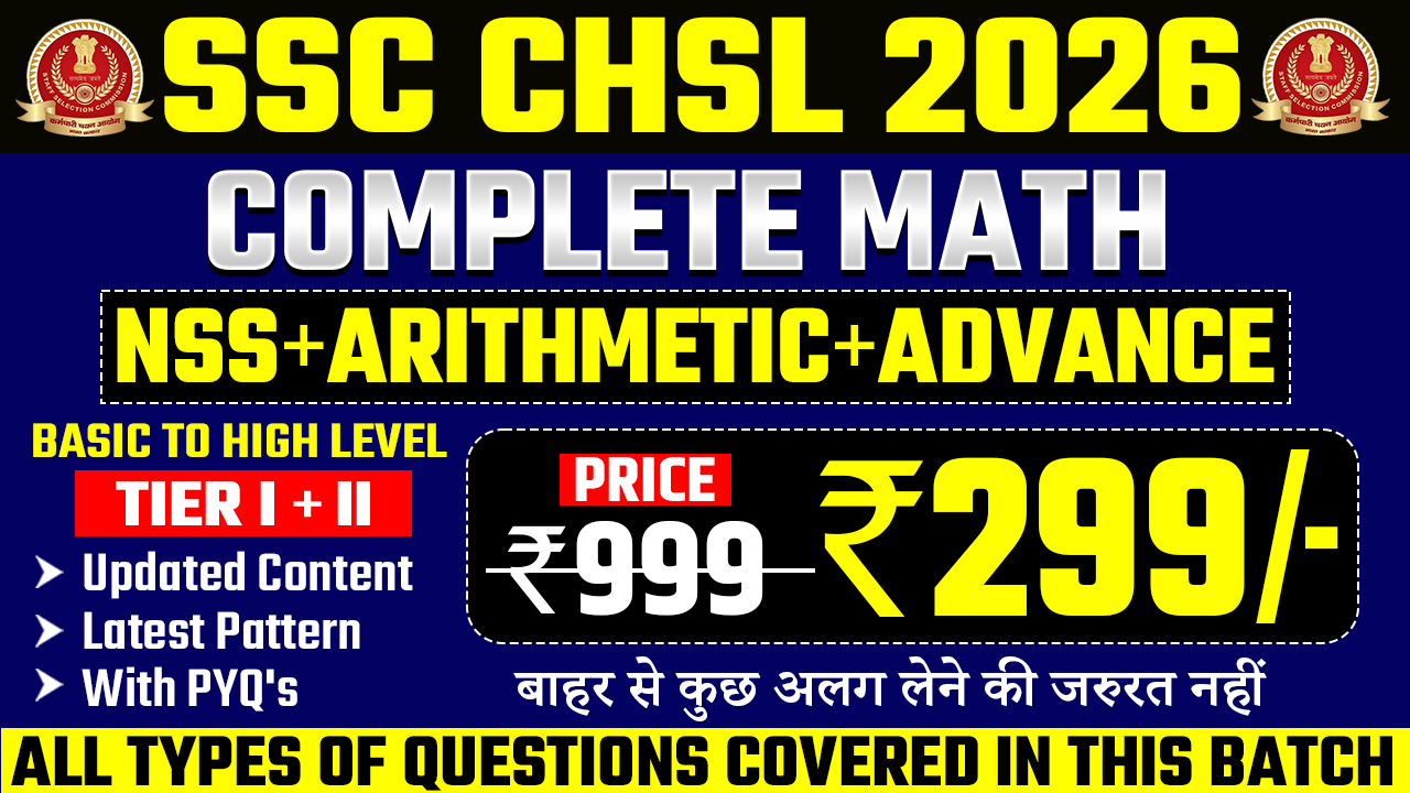 SSC CHSL Complete Math (Arithmetic+Advance)