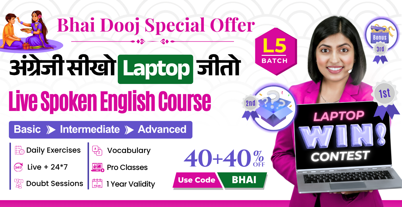 Live Spoken English Course - 3 Months (Batch L5)