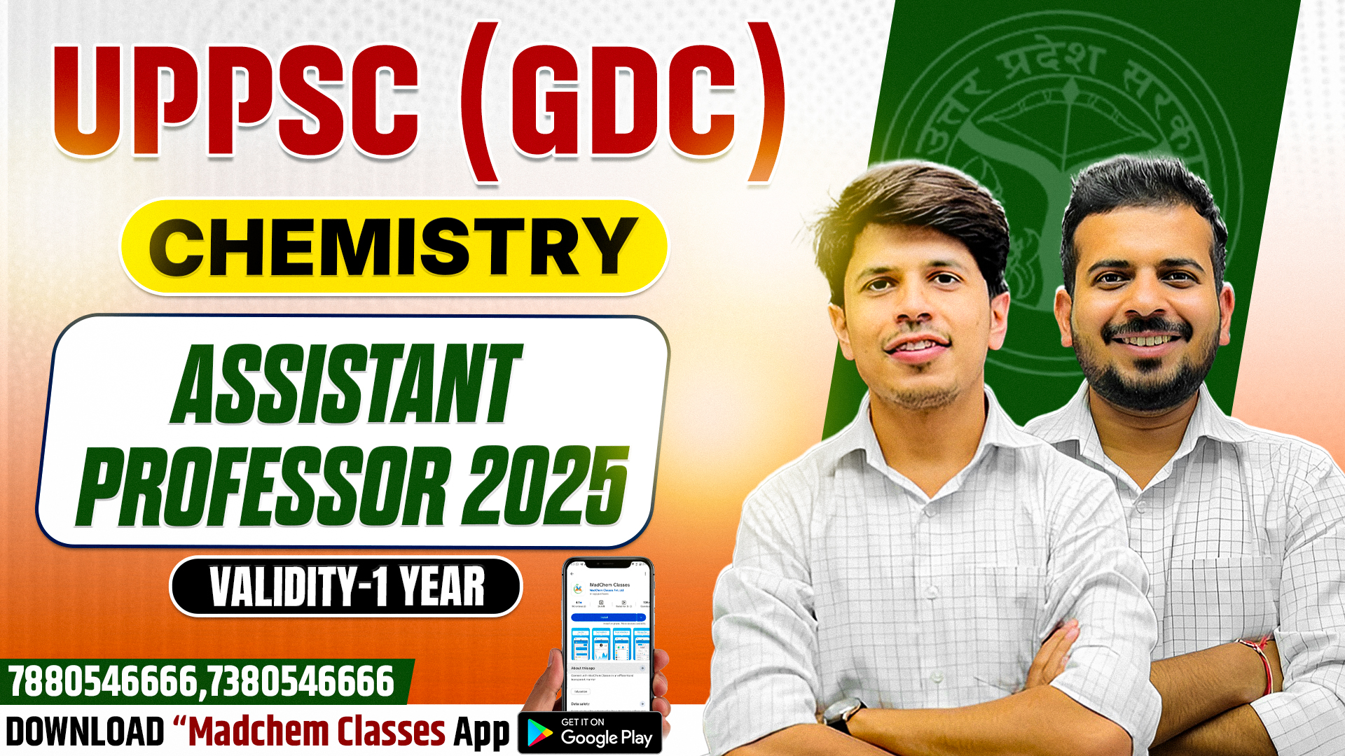 UPPSC (GDC) Chemistry Assistant Professor 2025