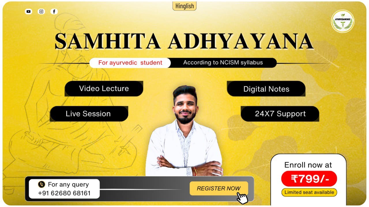 Samhita Adhyayana [ Ashtang + Charak ]