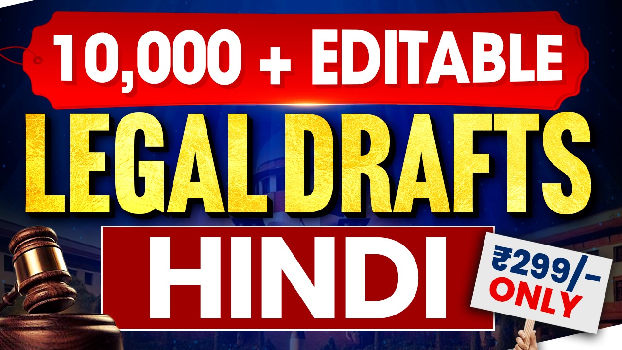 LEGAL DRAFTS (HINDI) 