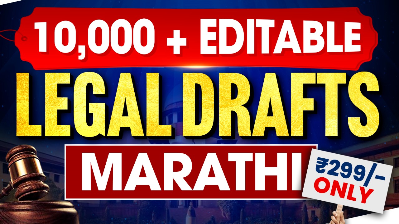 LEGAL DRAFTS ( MARATHI) 