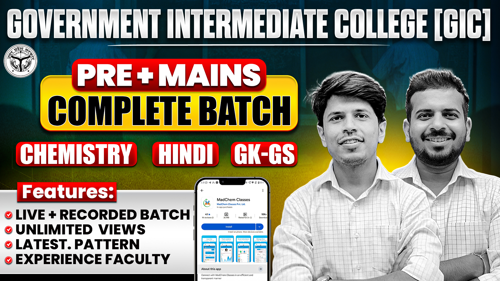 UPPSC Government Inter College (GIC) Complete Batch