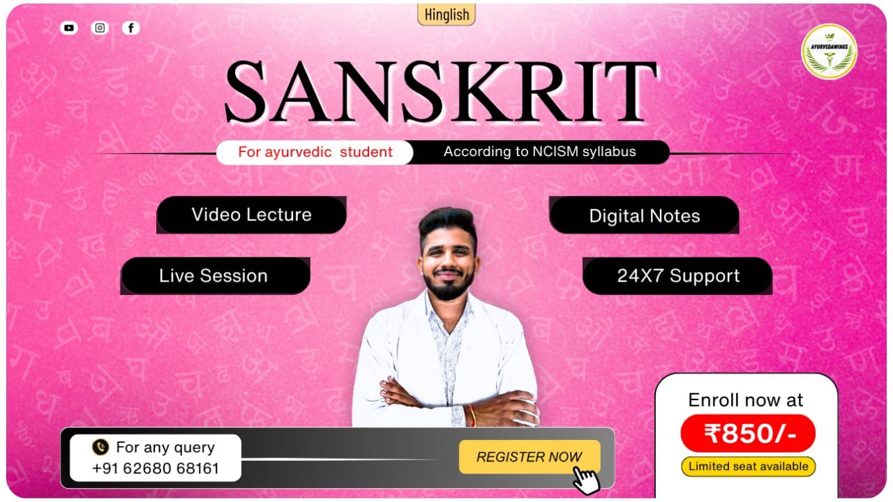 Sanskrit