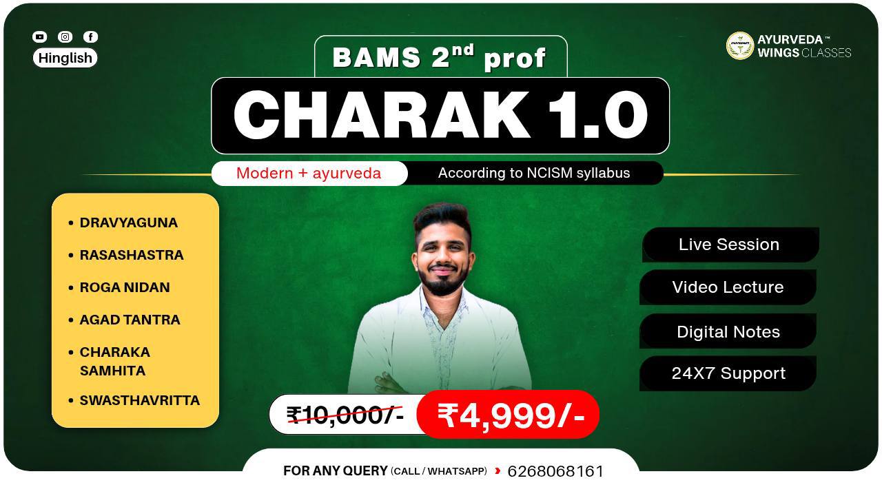 Charak 1.O [ BAMS 2nd Prof. ]