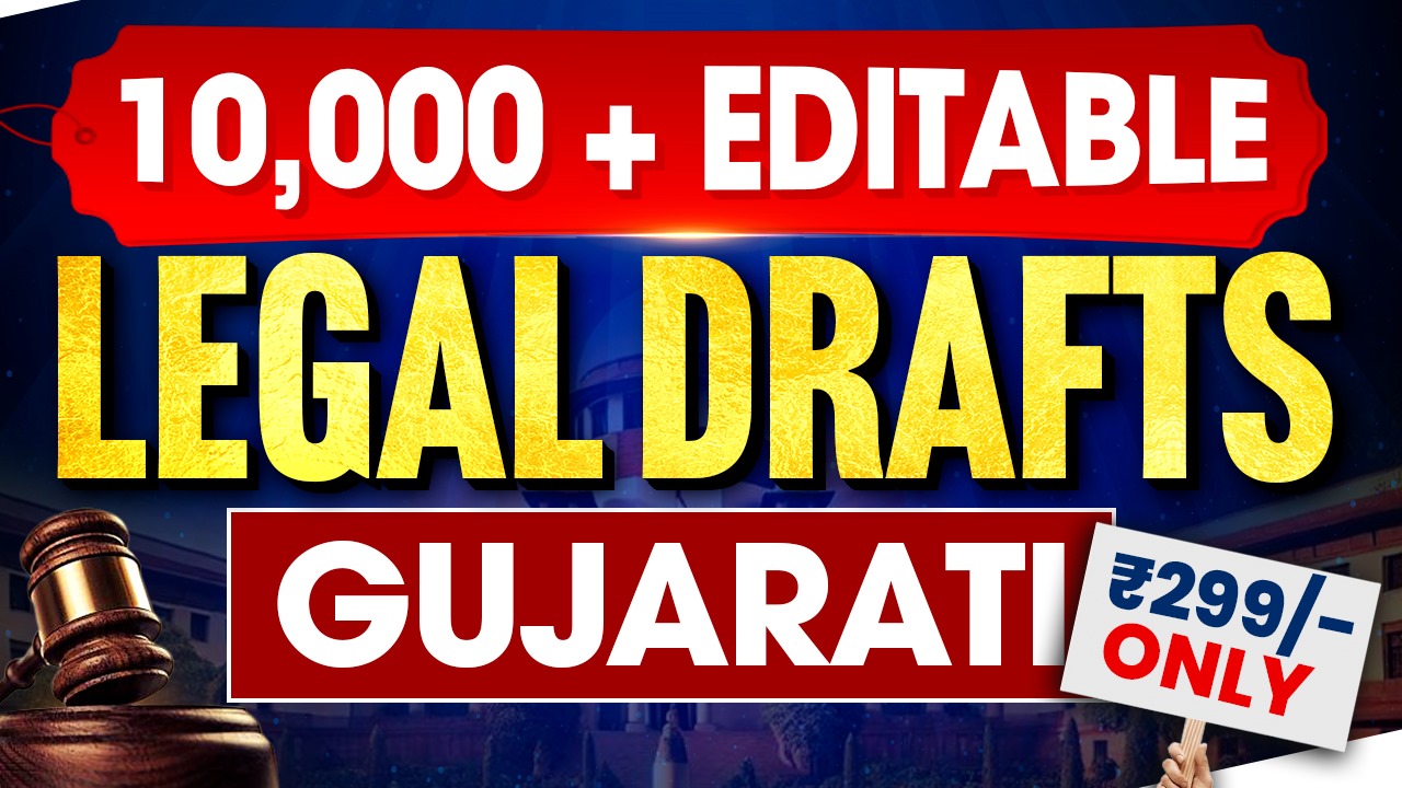 LEGAL DRAFTS (GUJARATI) 