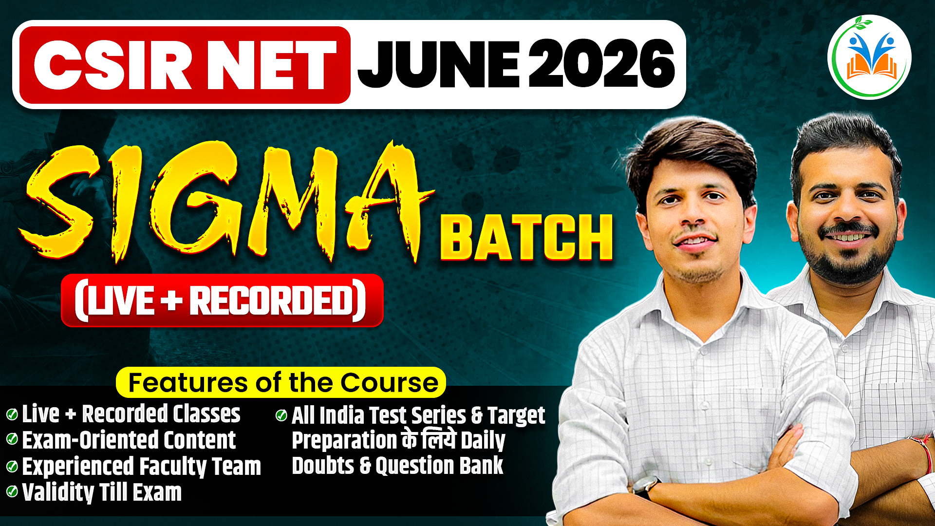 SIGMA BATCH for CSIR NET June 2026