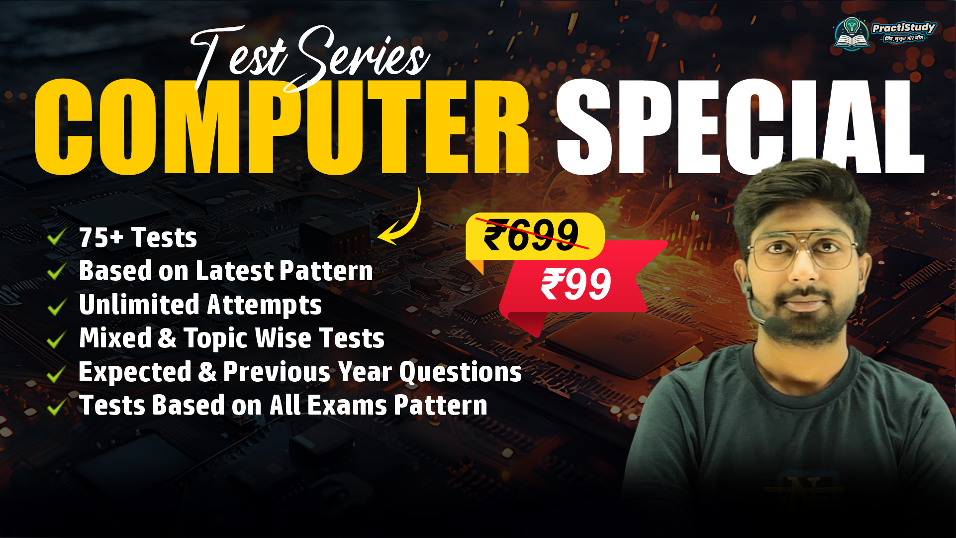 Computer Special Test Series