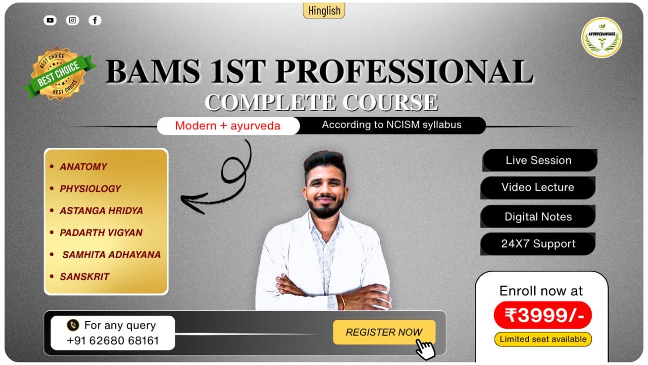 BAMS 1ST PROF [ COMPLETE COURSE ]