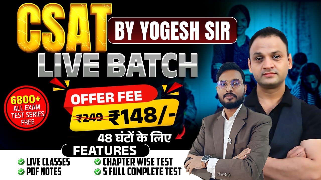 CSAT BY YOGESH SIR ( LIVE BATCH )