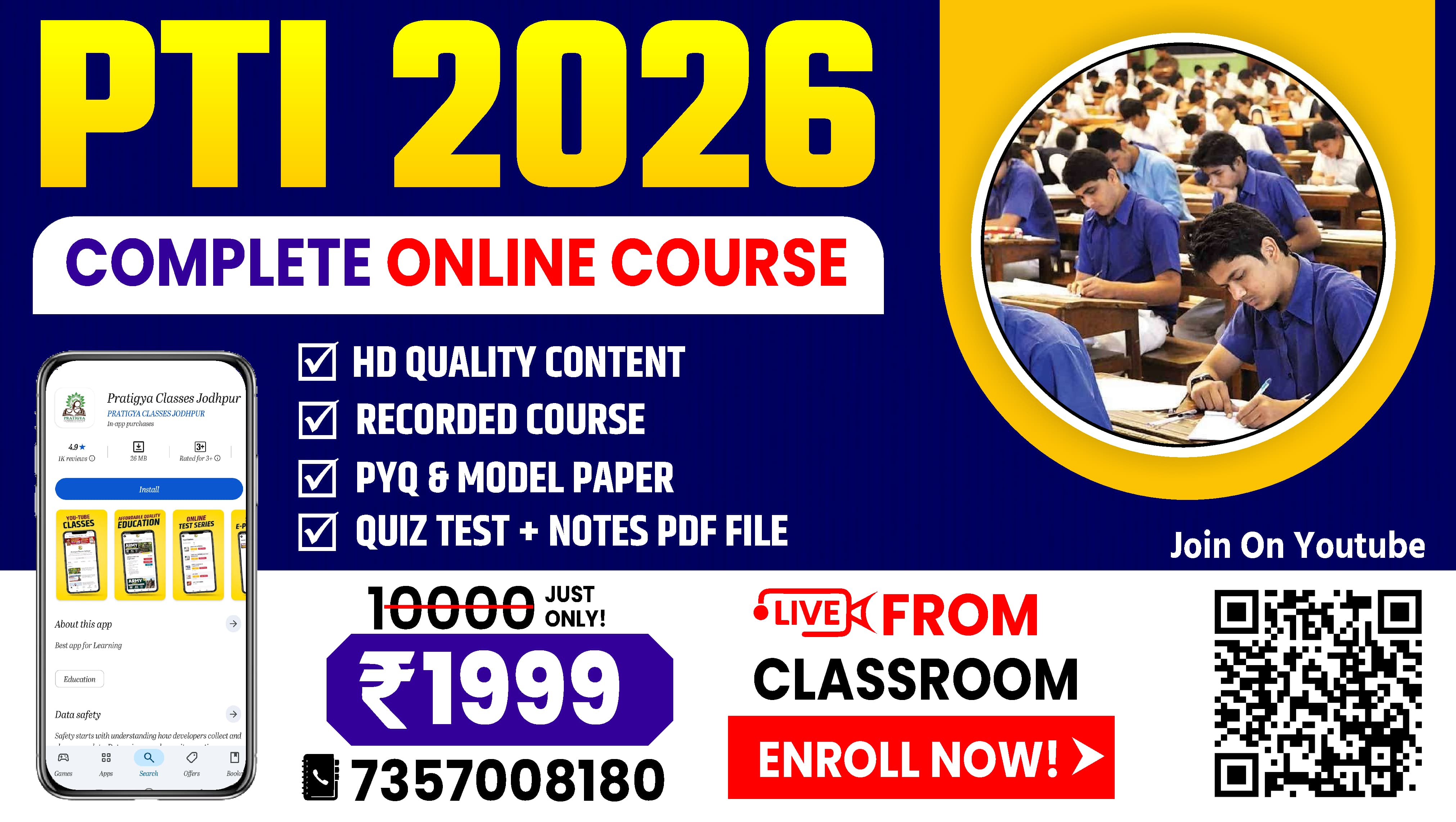 PTI (Physical Training Instructor) शारीरिक प्रशिक्षण प्रशिक्षक Exam 2026