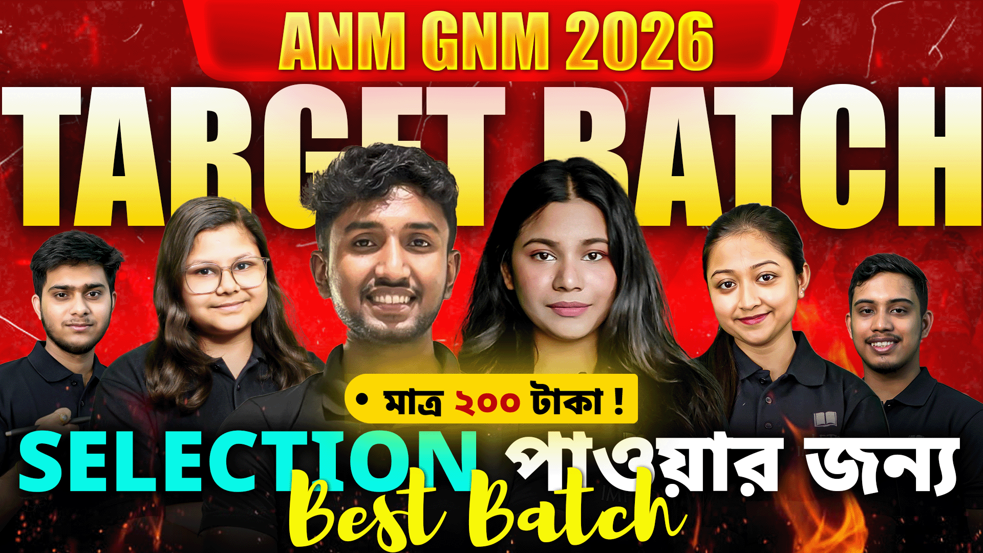 ANM GNM 2026 : Target Batch 