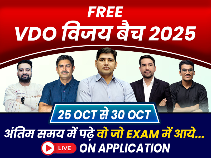  VDO Vijay MCQ Batch 2025 🚨Free