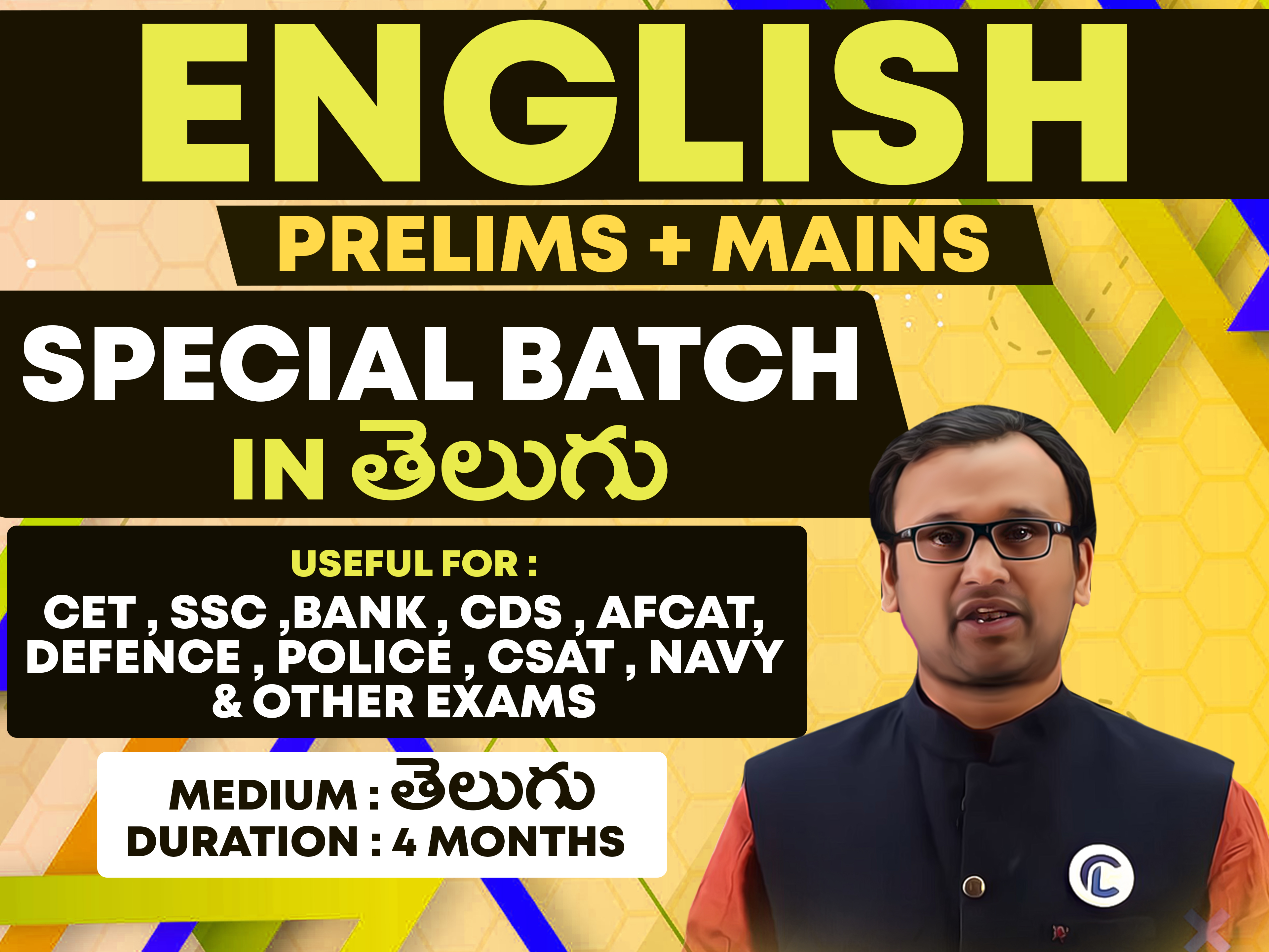 ENGLISH (PRE+MAINS) | TELUGU MEDIUM | BASIC TO ADVANCED LEVEL BATCH | English Course | By Shyam Sir *