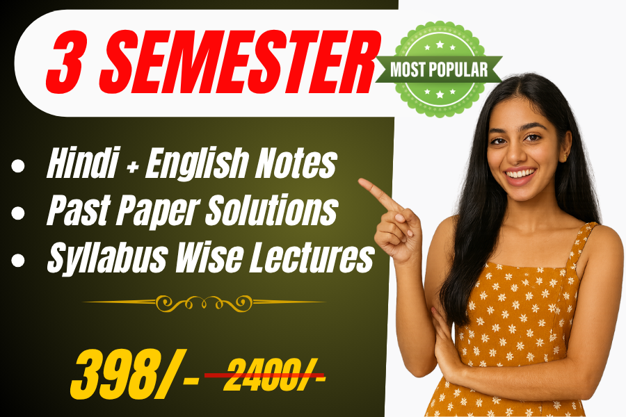 #3rd Sem 6th Dean Committee B.Sc. (Ag.)