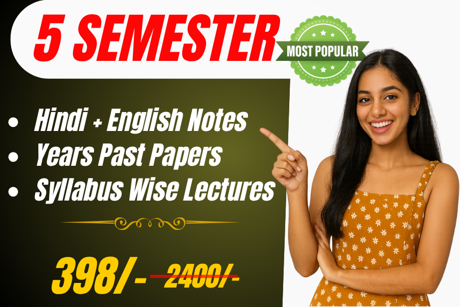 #5th Semester Notes and Video Solution of Previous Year's Paper
