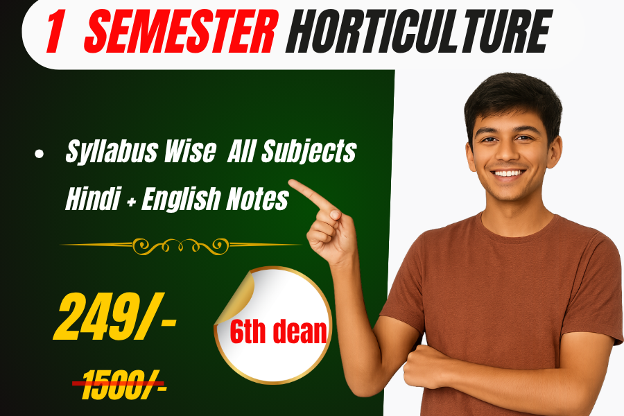 #1st Sem , 6th dean commitee B.Sc. Horticulture