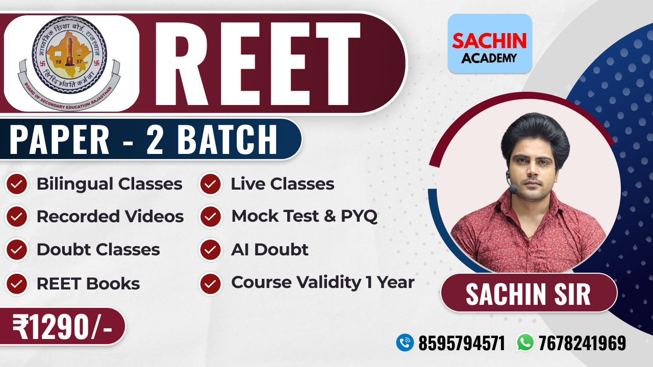 REET PAPER - 2 COURSE 