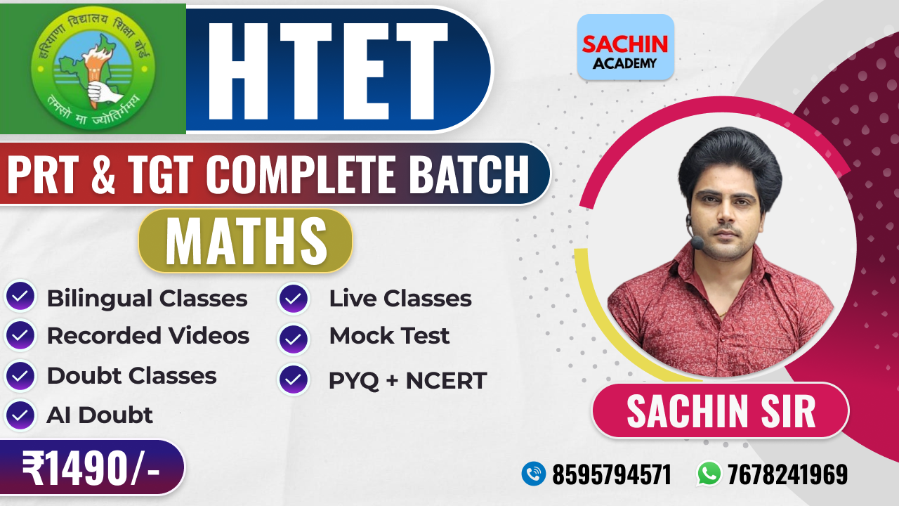 HTET PRT & TGT COMPLETE BATCH (MATHS)