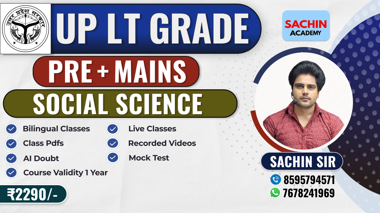 UP LT GRADE PRE + MAINS COMPLETE BATCH (SOCIAL SCIENCE)