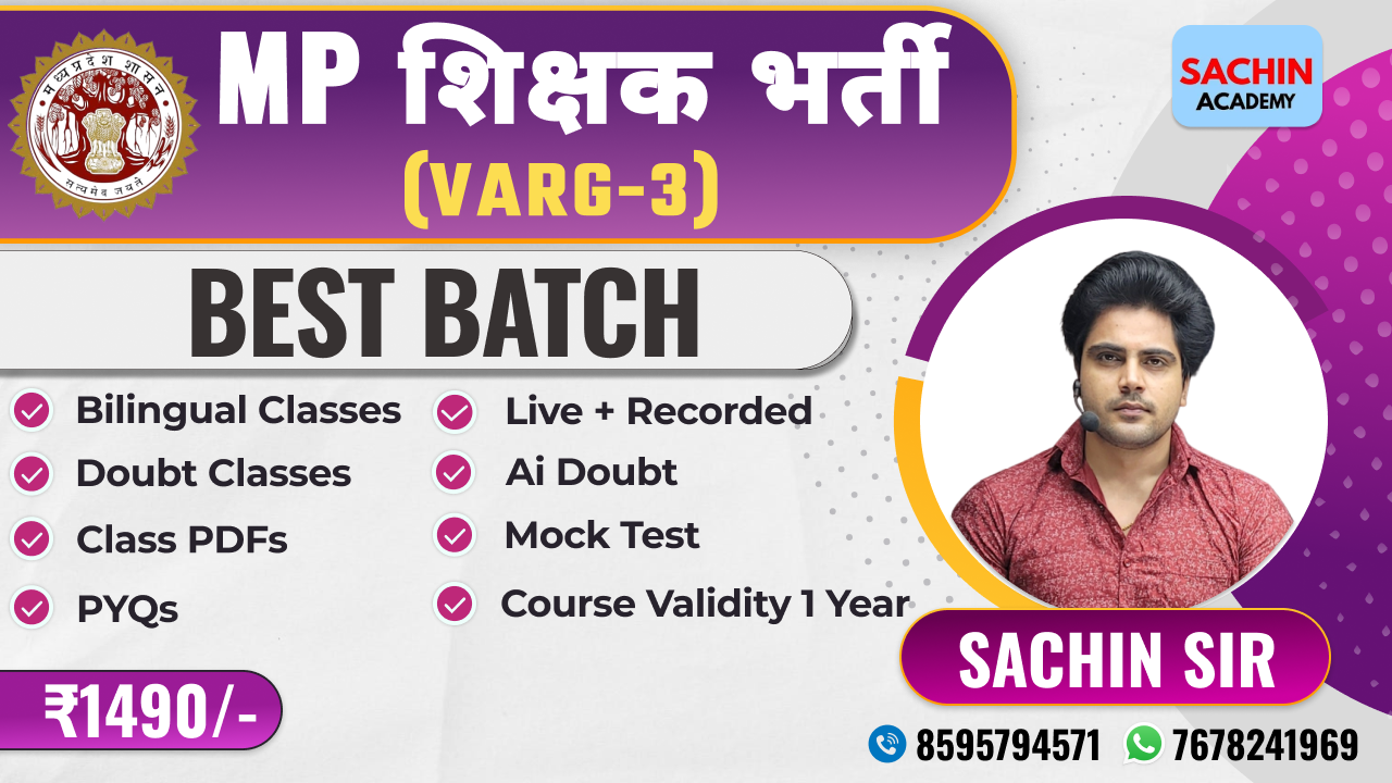 MP शिक्षक भर्ती (VARG - 3) COMPLETE BATCH 