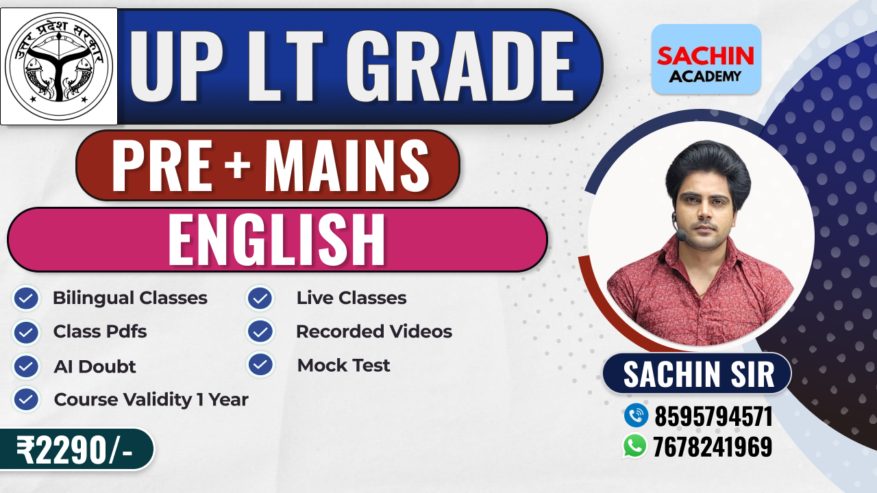 UP LT GRADE PRE + MAINS COMPLETE BATCH (ENGLISH)
