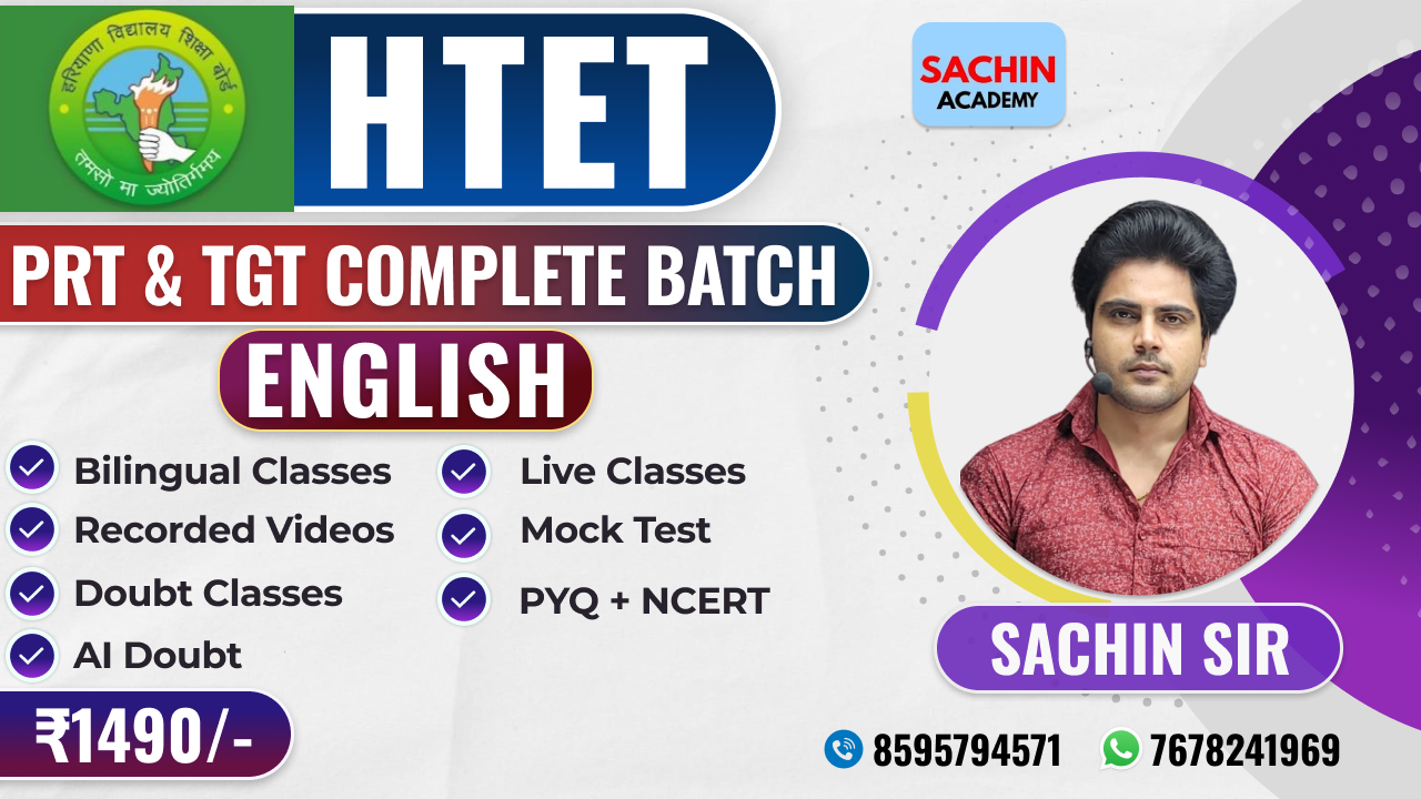 HTET PRT & TGT COMPLETE BATCH (ENGLISH)