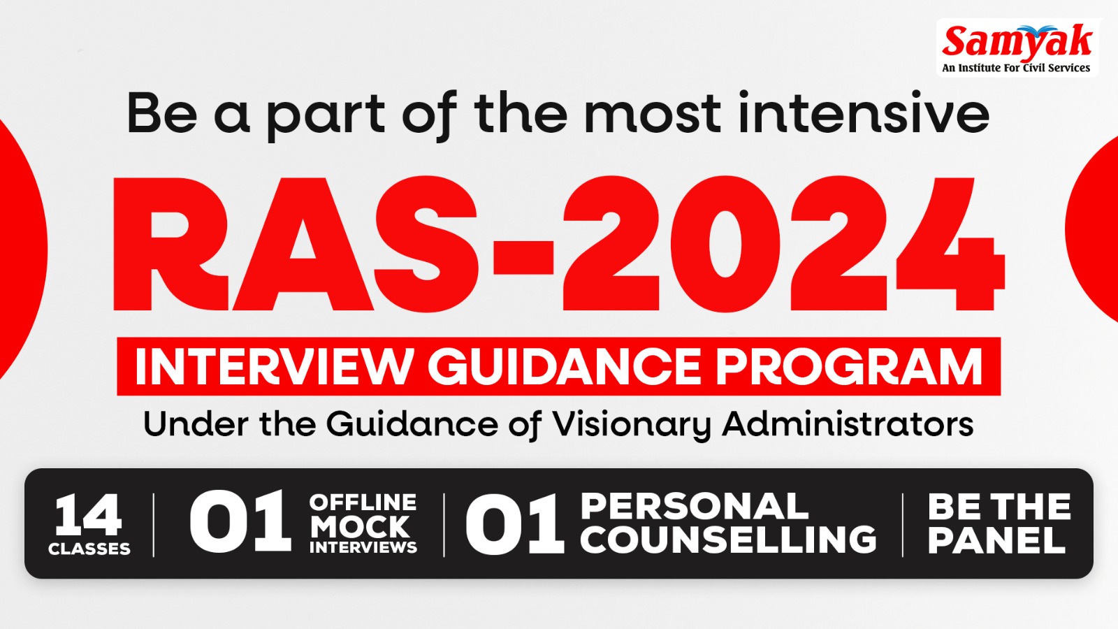 RAS 2024 Interview Guidance Programme (B)