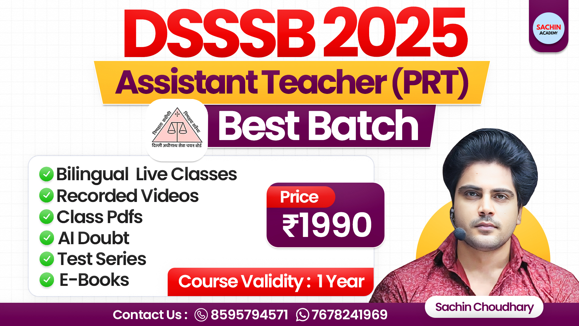 DSSSB ASSISTANT TEACHER (PRT) COMPLETE BATCH