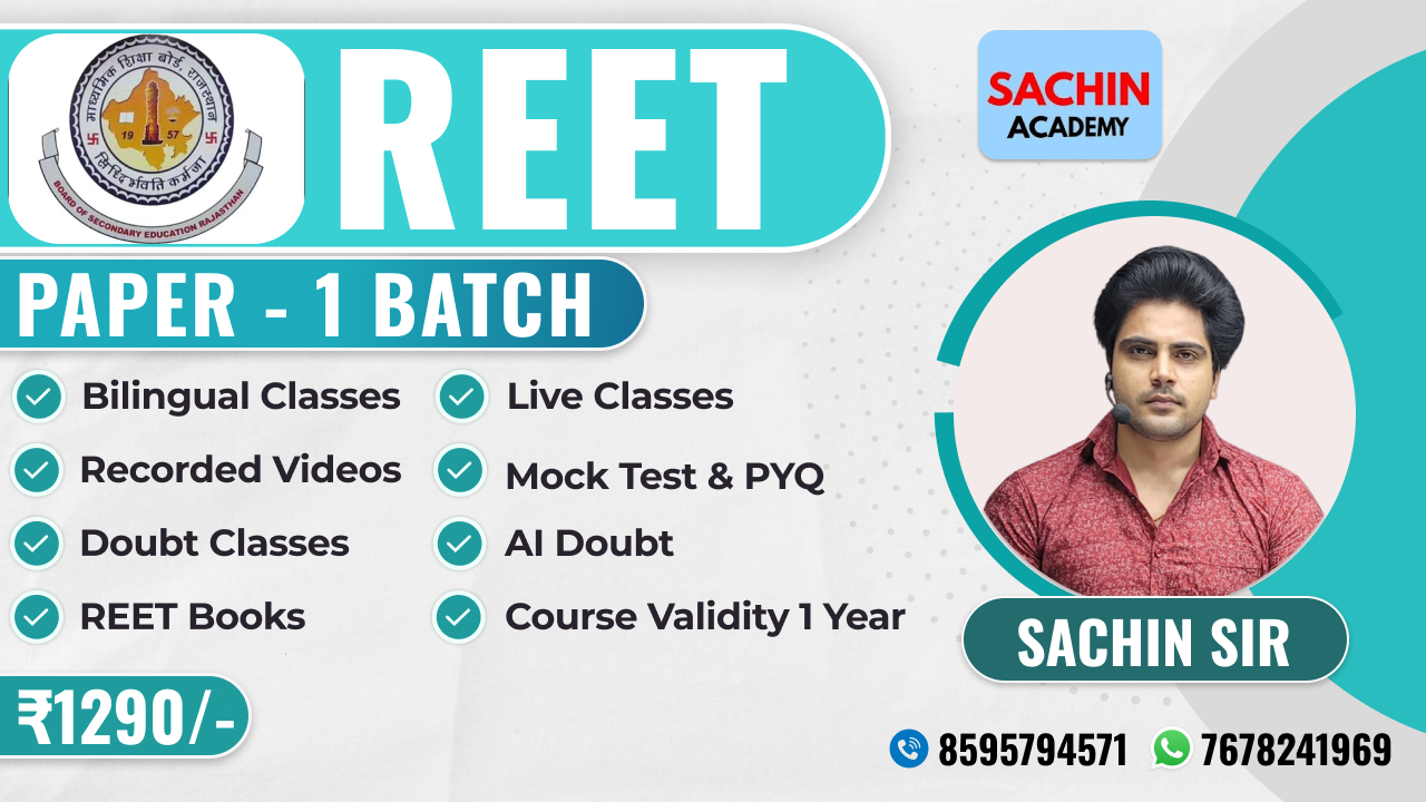 REET PAPER - 1 COURSE