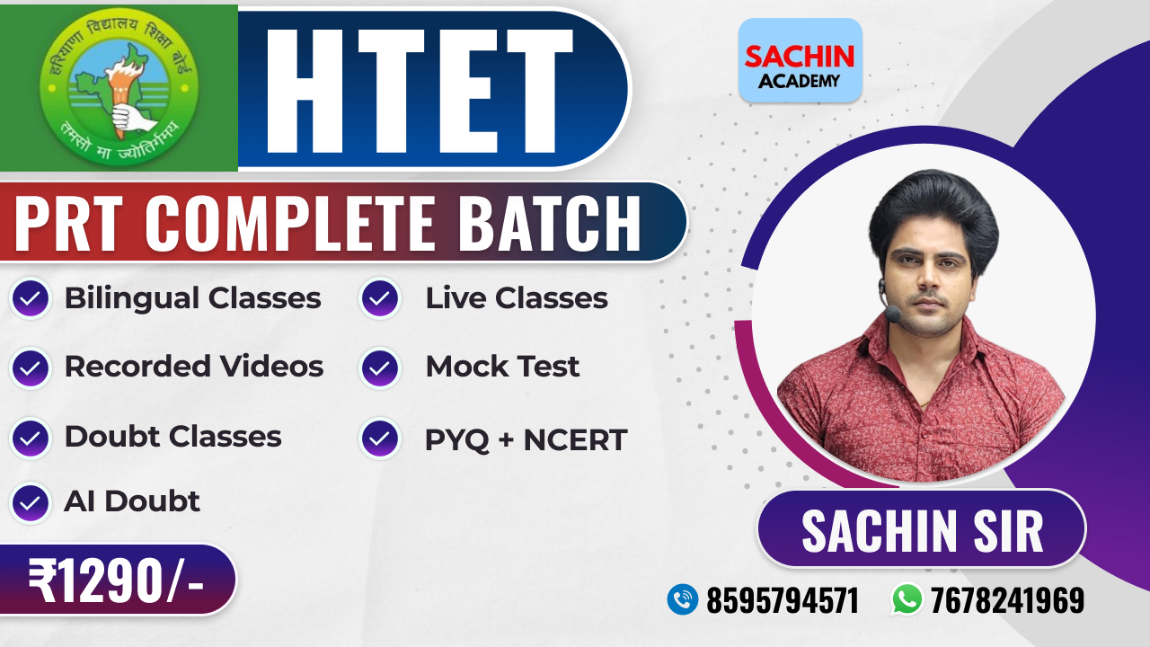 HTET PRT COMPLETE BATCH 