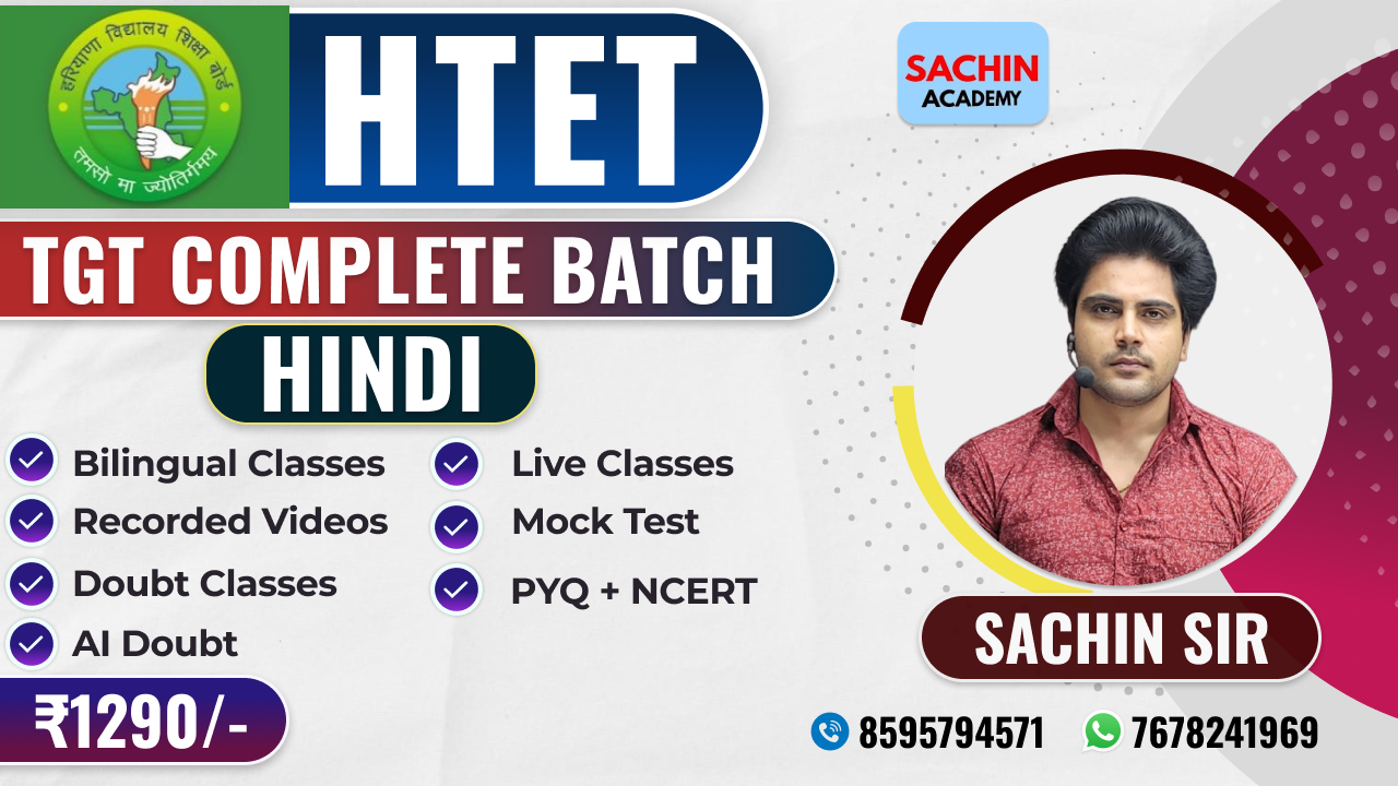 HTET TGT COMPLETE BATCH (HINDI)