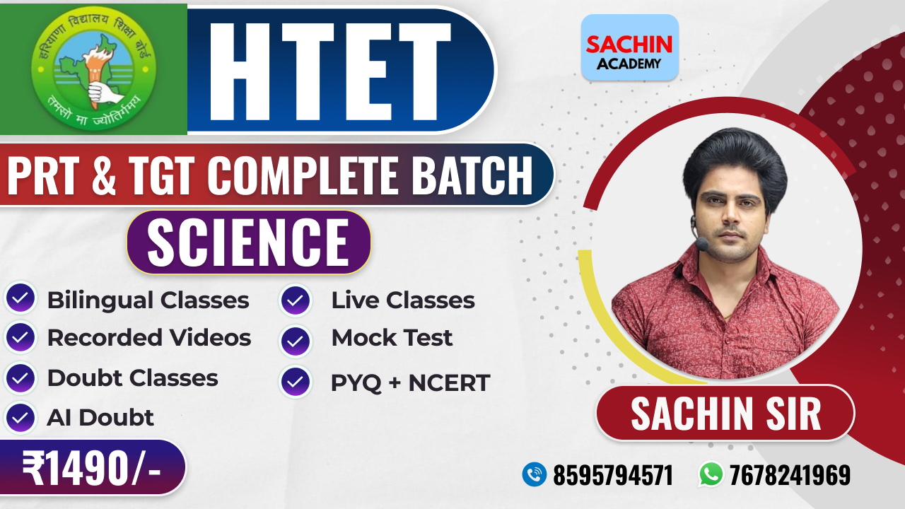 HTET PRT & TGT COMPLETE BATCH (SCIENCE)