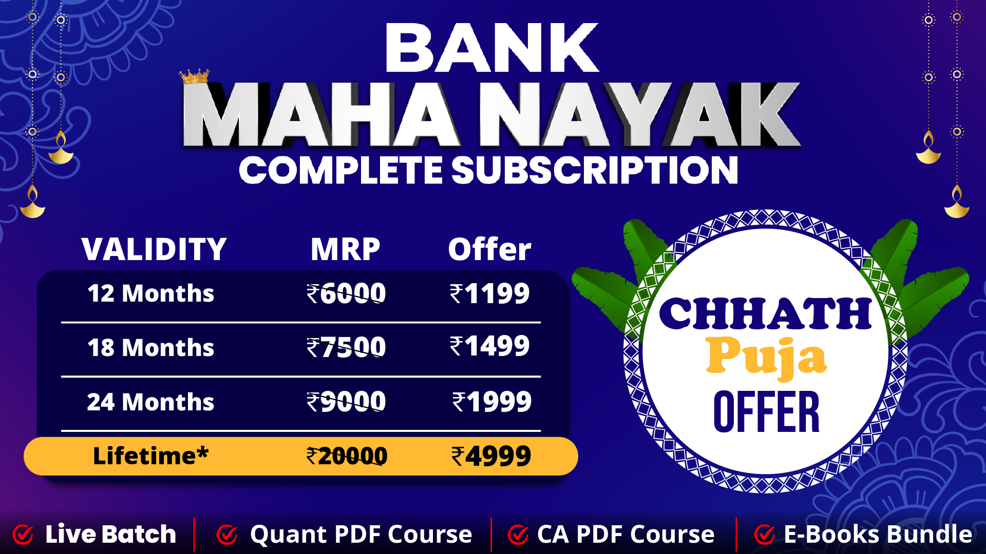 Bank Maha Nayak | Complete Subscription for IBPS, RRB & SBI Exams