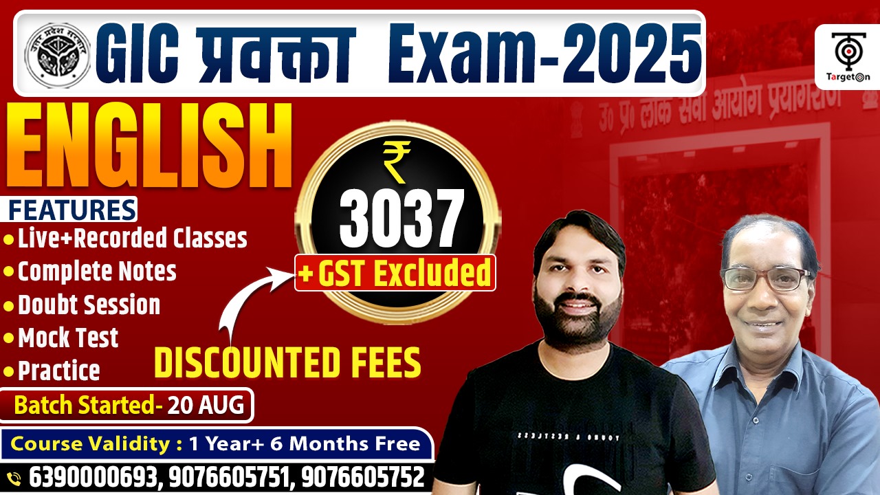 GIC प्रवक्ता  2025 - English