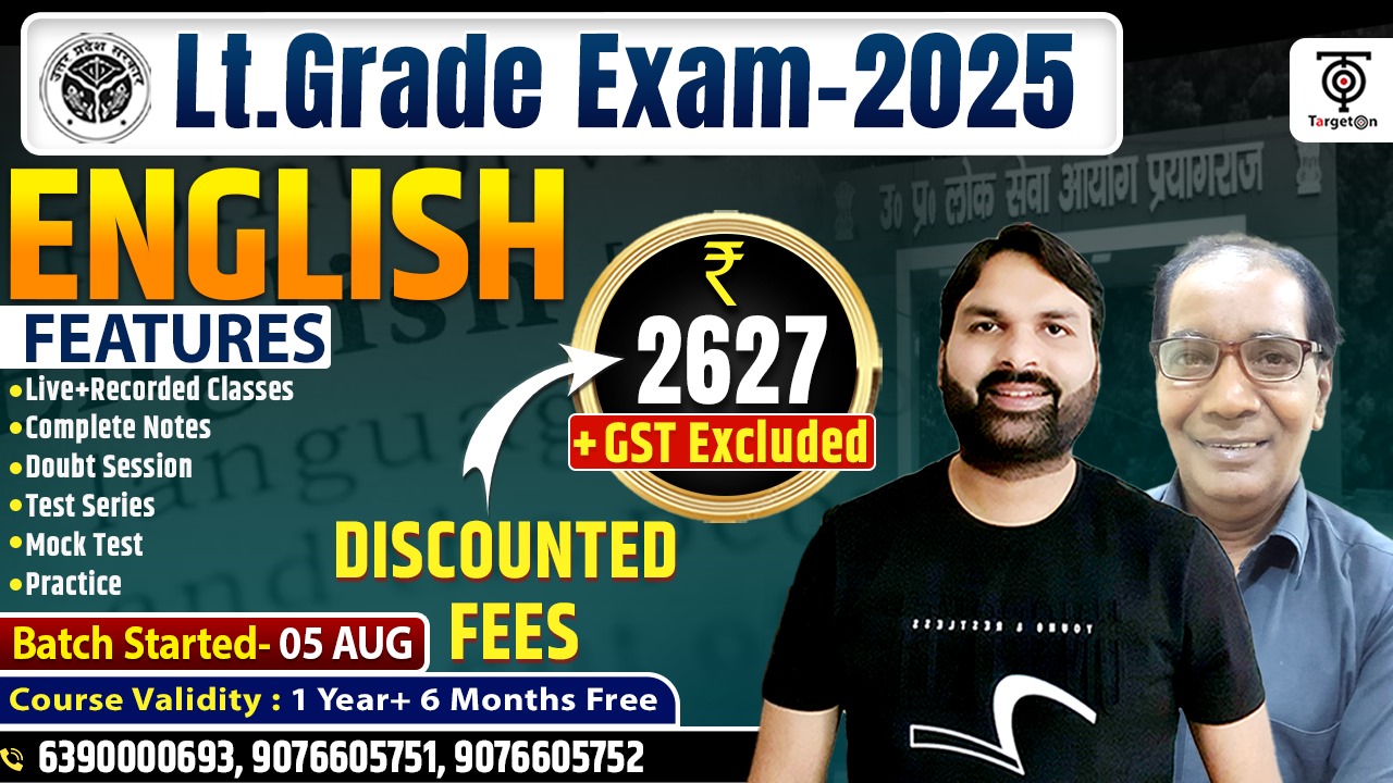 LT Grade 2025 - English