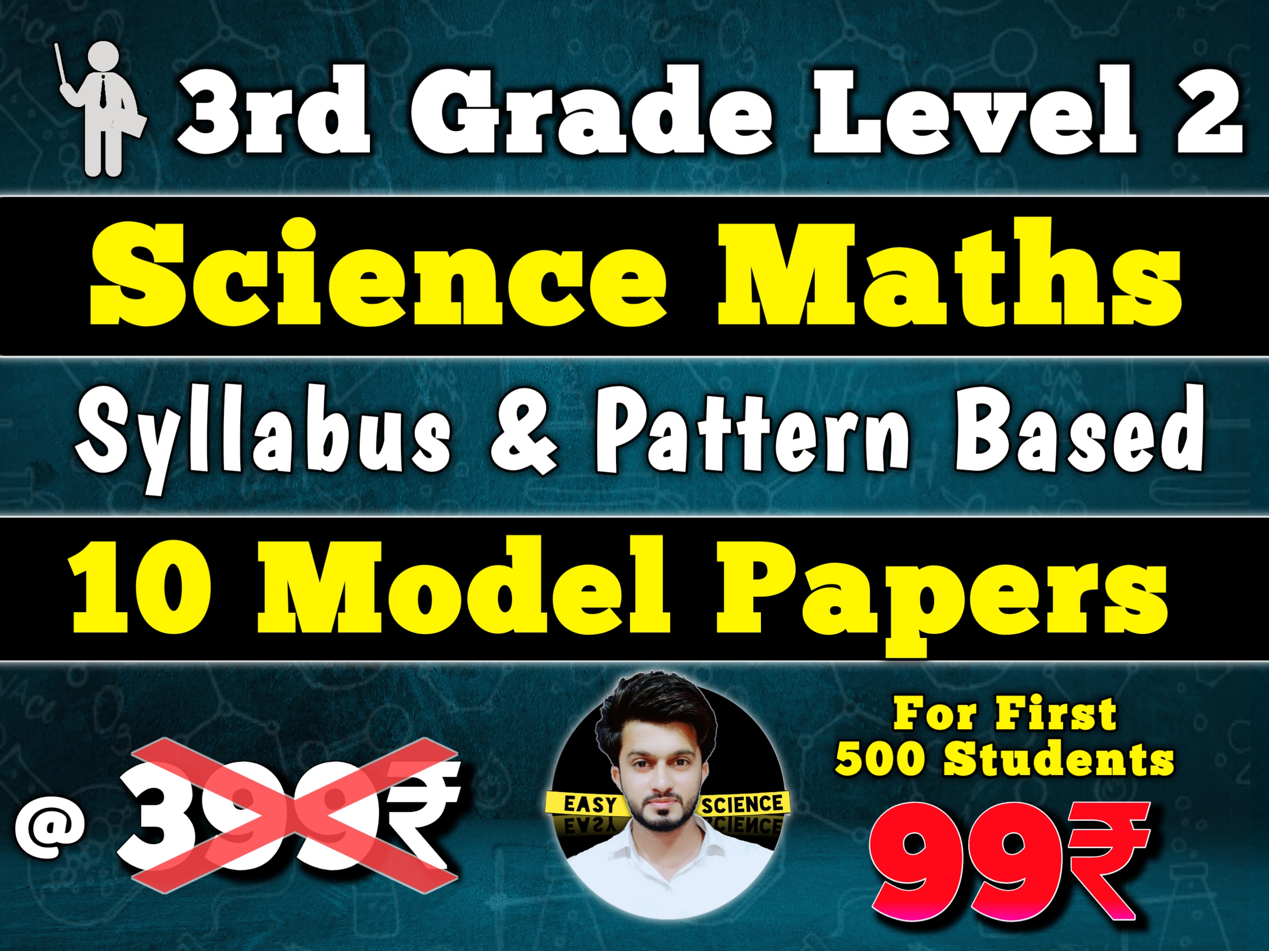 3rd Grade Model Papers 