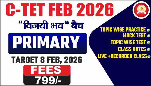 C-TET PRIMARY ''विजयी भव '' BATCH FEB. 2026