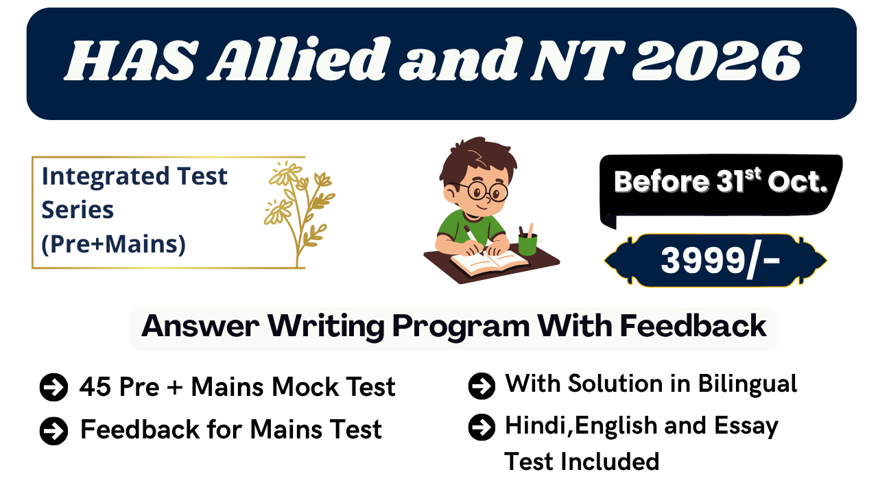 HAS,Allied and NT 2026 Test Series with Feedback