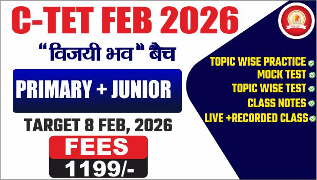 C-TET PRIMARY+JUNIOR ''विजयी भव '' BATCH FEB. 2026