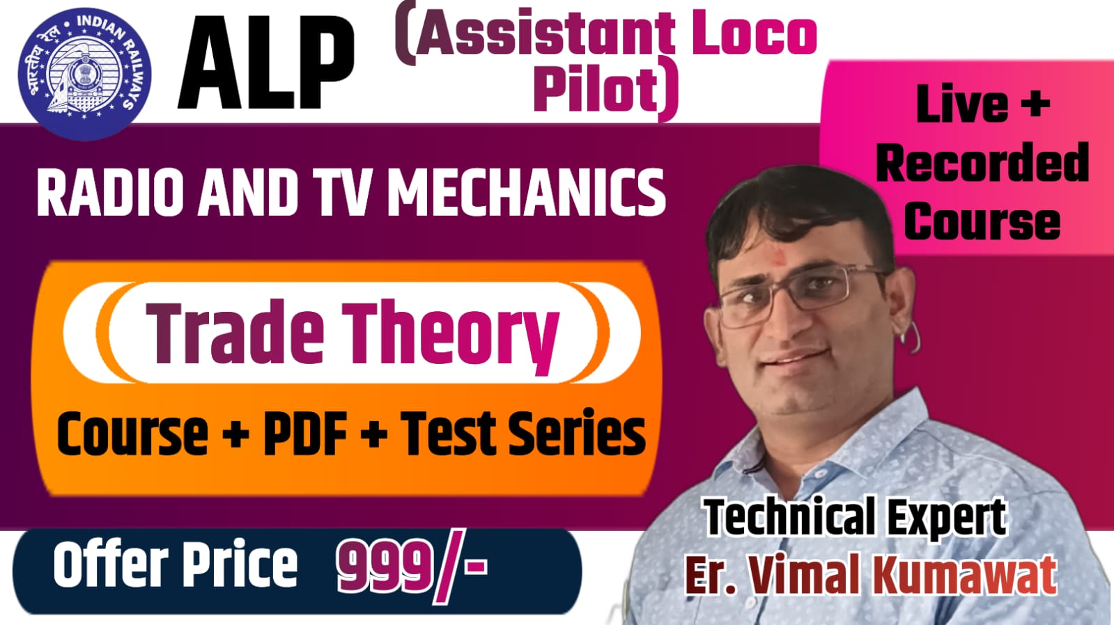 CBT-2 RADIO AND TV MECHANIC  Theory Part B