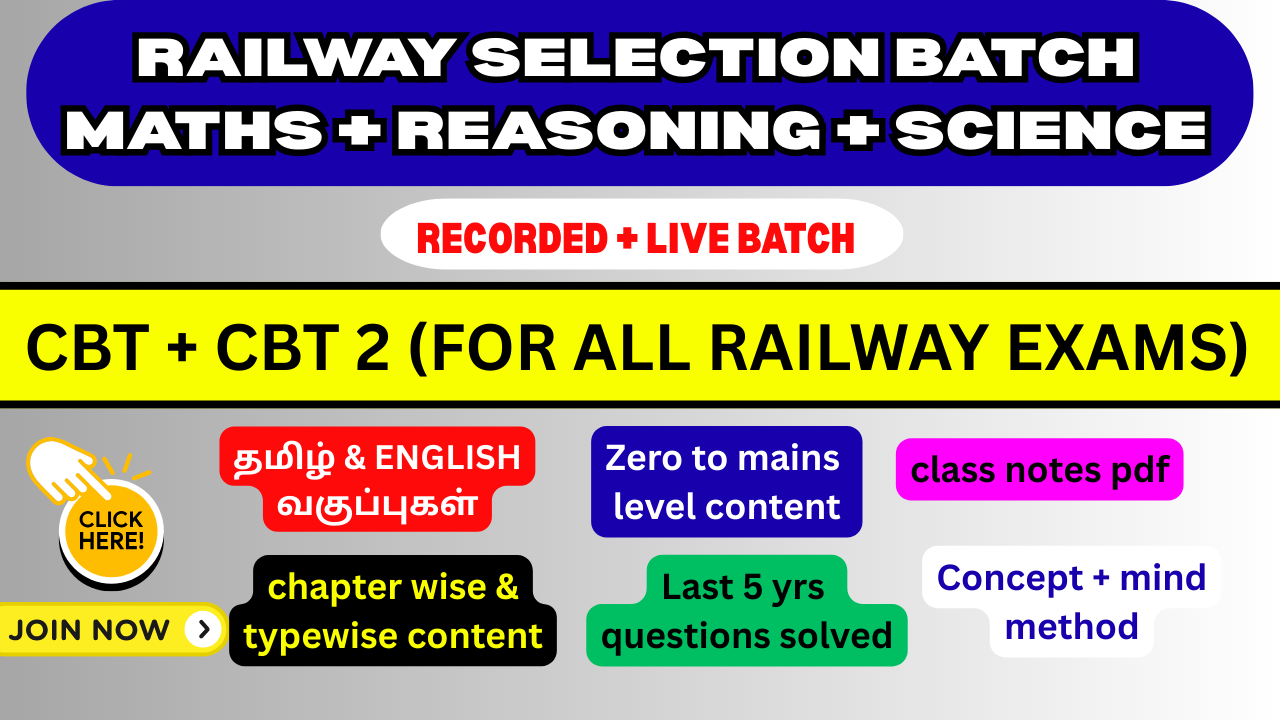 RAILWAY SPECIAL 2025 BATCH
